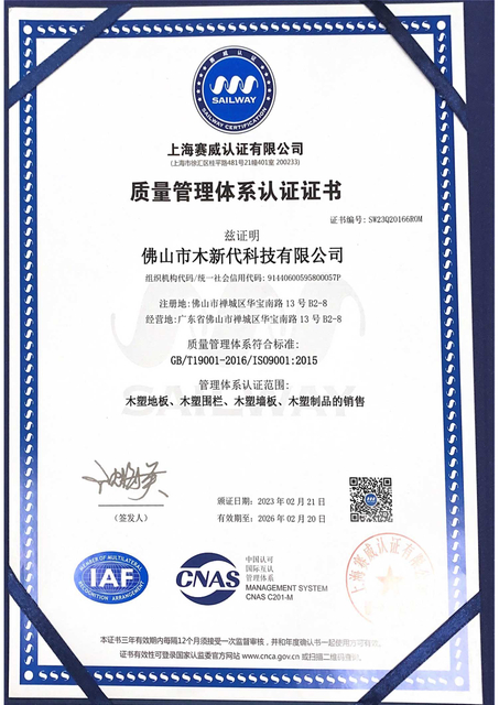 ISO-90012015-Quality-Management-System-Certificate